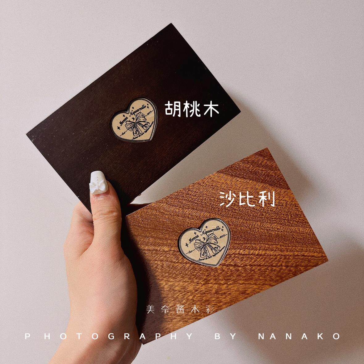 胡桃木沙比利美甲水彩定制木盒摆拍收纳盒子爱心36格双层颜料分装