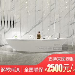 新款简约现代公司前台接待台船型异形烤漆吧台创意个性办公桌定制