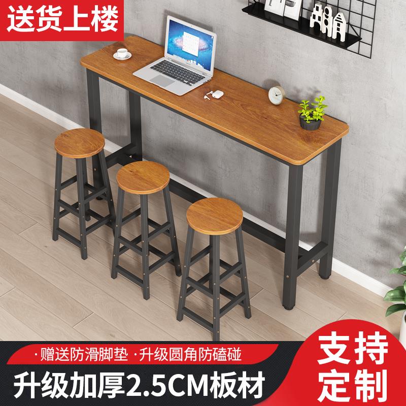 吧台桌家用阳台休闲小吧台靠墙高脚桌靠窗奶茶店桌椅组合长条桌子