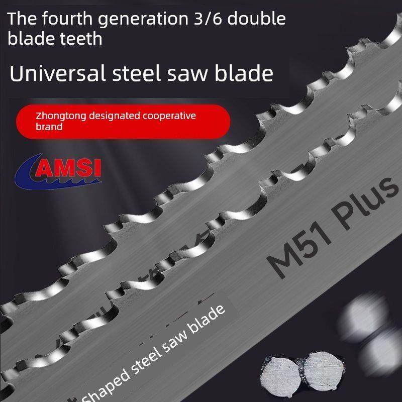 强化锯片双金属带锯片进口M51锯床4320专利双刃钢筋3/6双刃齿4520,五金/工具,机用锯条,淘宝优惠券,粉丝福利购,淘宝优惠卷