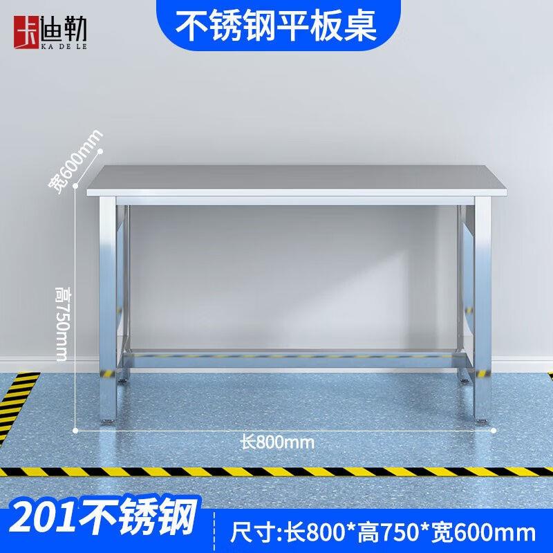 卡迪勒不锈钢工作台操作桌实验室分拣台工厂无尘车间流水线装配检