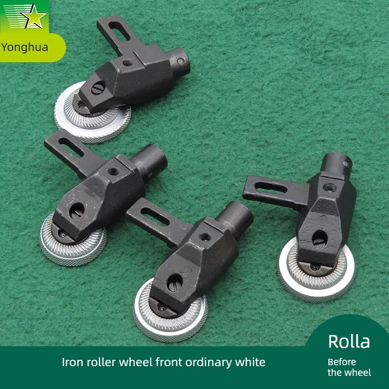 591送料滚轮压脚电脑罗拉车轮前8810送料轮胶压轮 鞋厂缝纫机配件