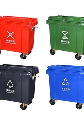 660l升户外大号垃圾桶环卫大型容量商用超大物业小区带轮子