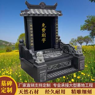 墓碑定制花岗岩大理石石雕墓碑农村土葬公墓陵园石碑刻字家族碑