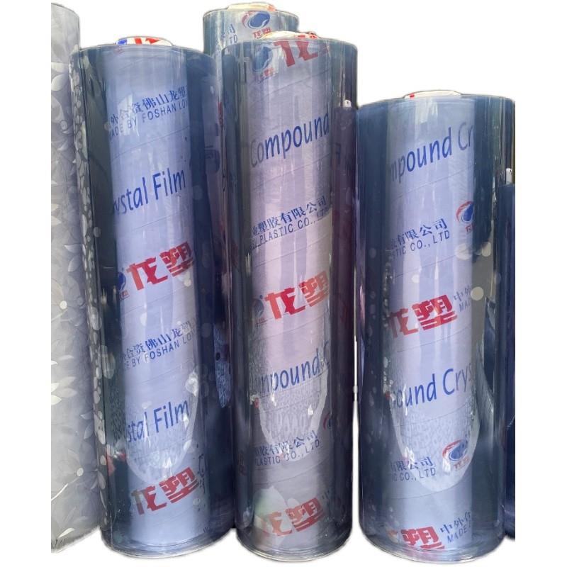 整卷批龙塑PVC水晶软板卷材磨砂波斯菊桌布塑料台布软玻璃