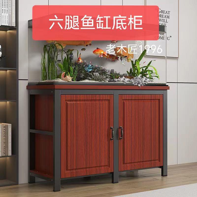 鱼缸专用底柜柜子桌简易金属实木颗粒底座客厅铝合金承重鱼缸架子