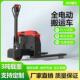 包邮 新款 电动叉车2吨3吨1吨小型电动地牛越野全半电动工地便携式