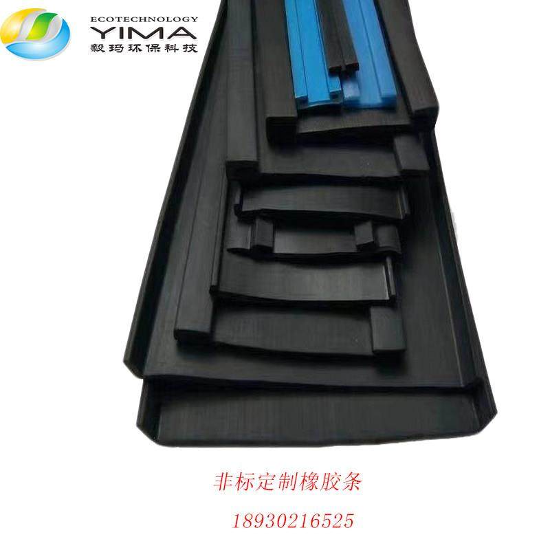 EPDM三元乙丙橡胶包边条玻璃钢板密封防撞缓冲嵌条机械非标异性条,五金/工具,密封件,淘宝优惠券,粉丝福利购,淘宝优惠卷