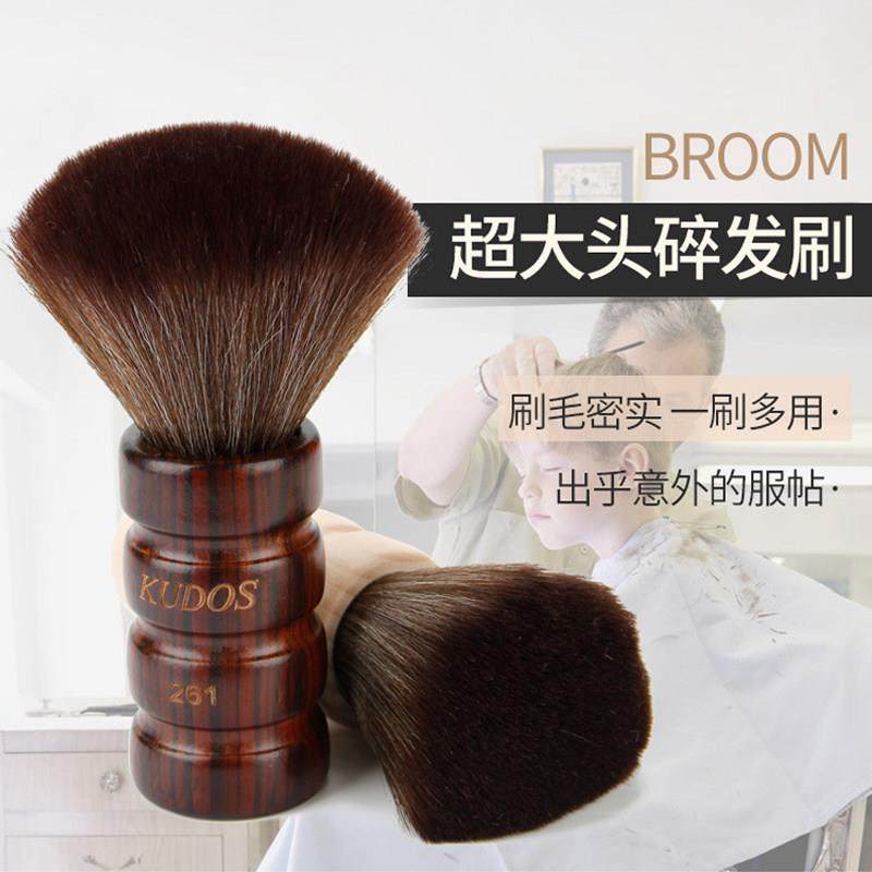 复古实木发廊美发扫发刷碎发刷纤维软毛扫头发清洁刷理发师剃发刷,个人护理/保健/按摩器材,其它美发工具,淘宝优惠券,粉丝福利购,淘宝优惠卷