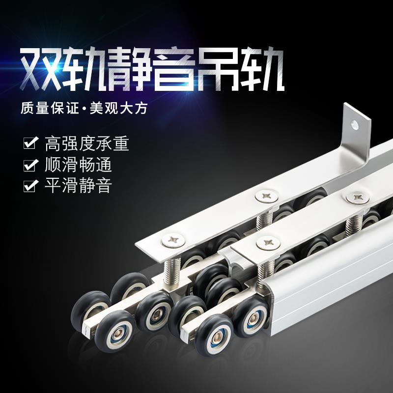 实木吊门双排吊轨阳台玻璃门折叠推拉门吊轮移门导轨滑轮滑轨滑道