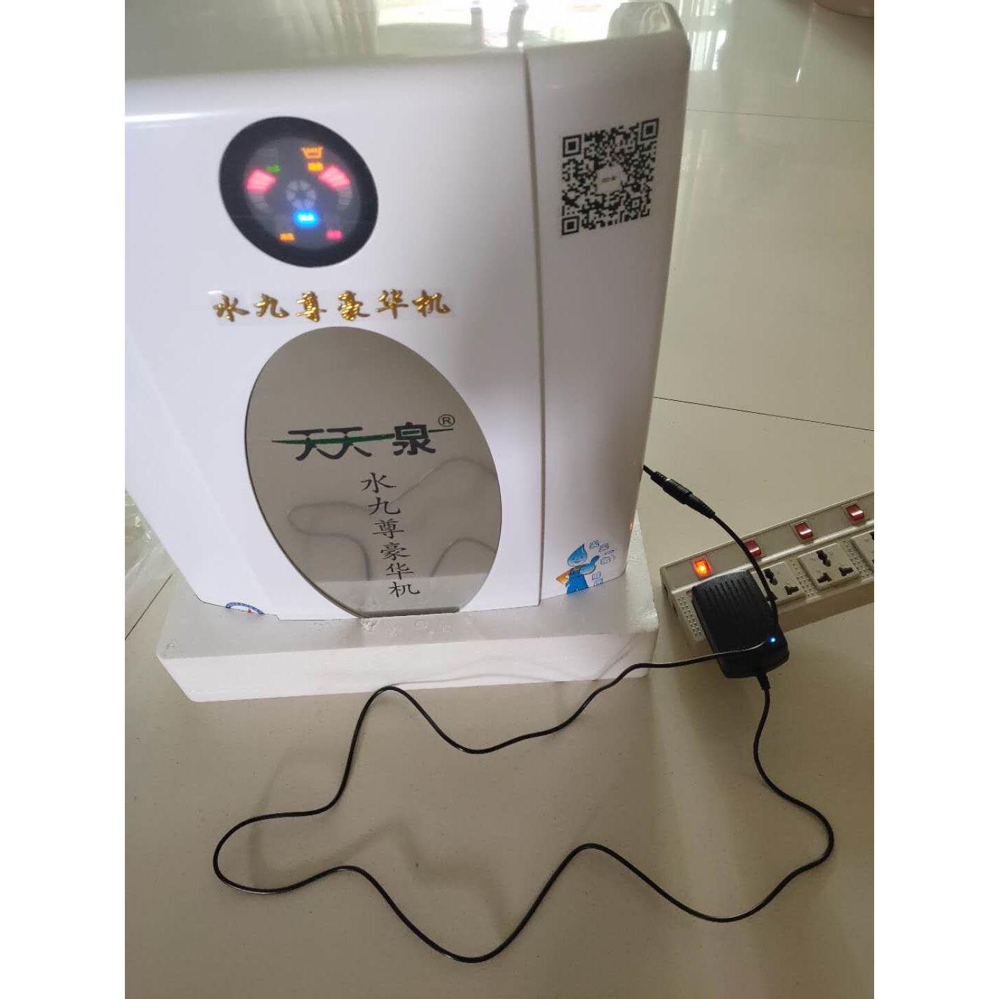 水九尊家用机电源24V2A 1.5A变压器小精灵净水机36V电源适配器