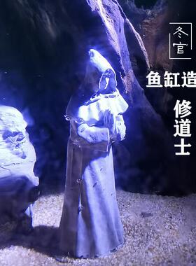 冬官手作 水泥混凝土花盆摆件鱼缸造景装饰品摆设和尚传教士人像