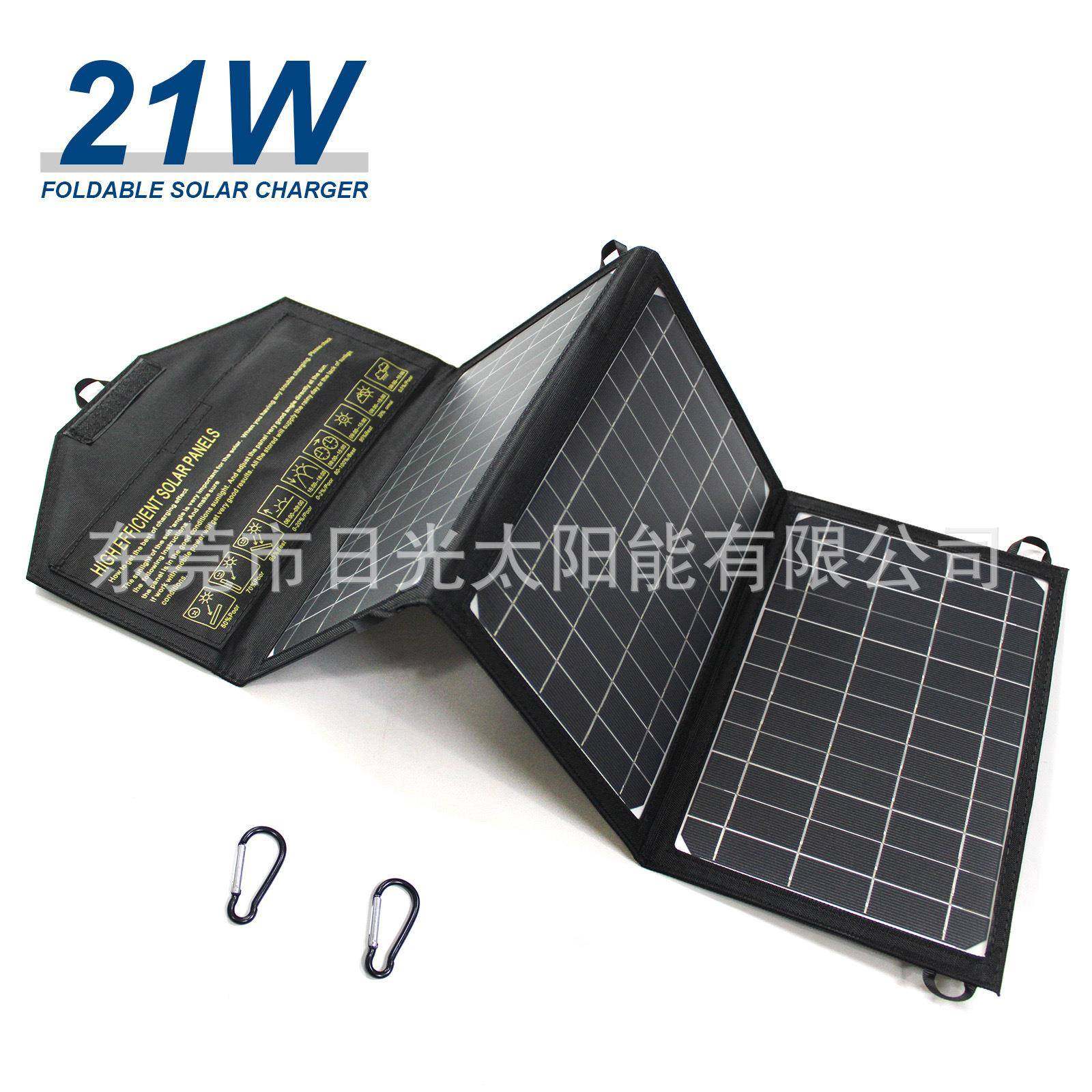 便携折叠太阳能充电板21W充电器户外应急电源户外太阳能折叠包,畜牧/养殖物资,畜牧/养殖器械,淘宝优惠券,粉丝福利购,淘宝优惠卷