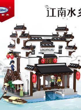 星堡江南水乡拼装积木乐坊街景建筑模型玩具高难度成人XB01035