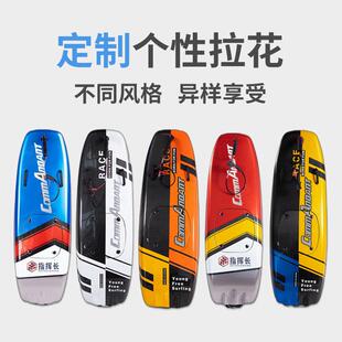 出口型碳纤维动力冲浪板单人摩托艇水翼冲浪板电动冲浪板