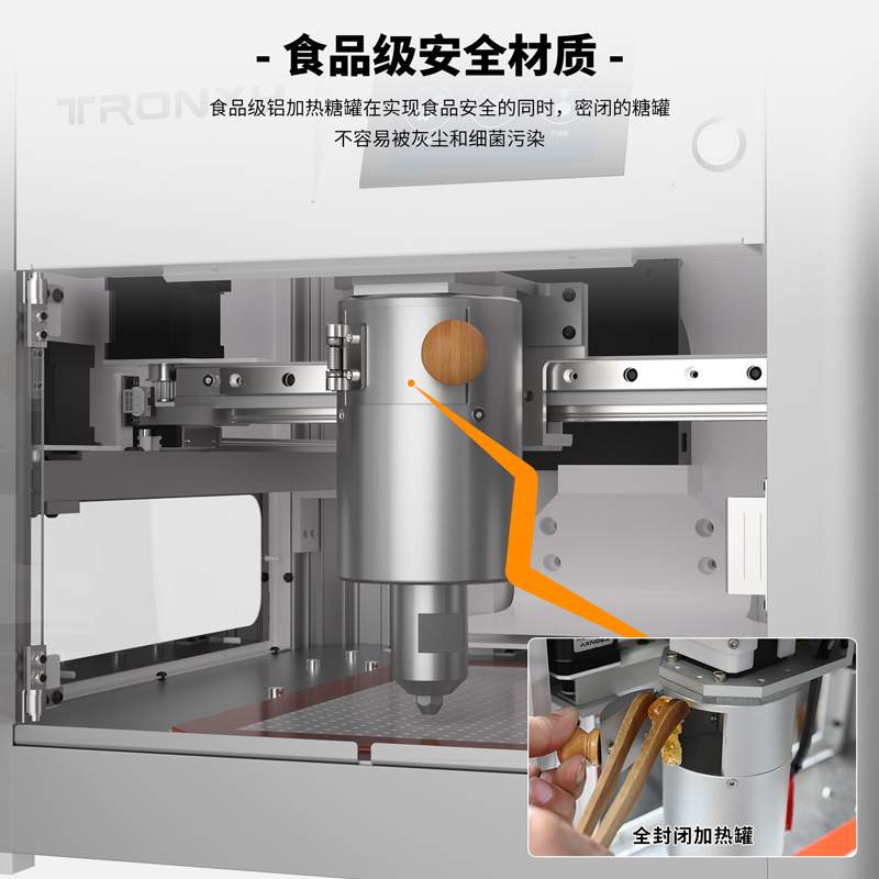 创星元糖画3d打印机商用糖画机3d全自动智能摆摊创业画糖机