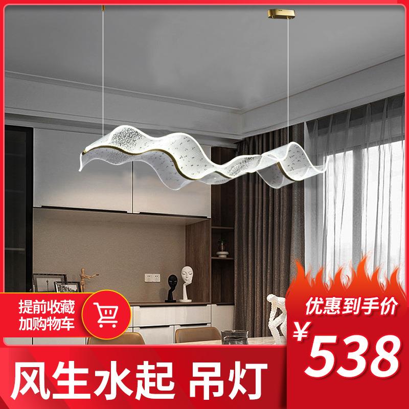 餐厅灯波浪吊灯现代简约餐桌吧台灯亚克力极简长条设计师新款灯具