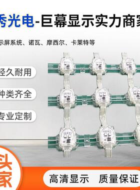 深圳P75led户外网格屏透明柔性屏幕墙大楼led屏户外网格屏