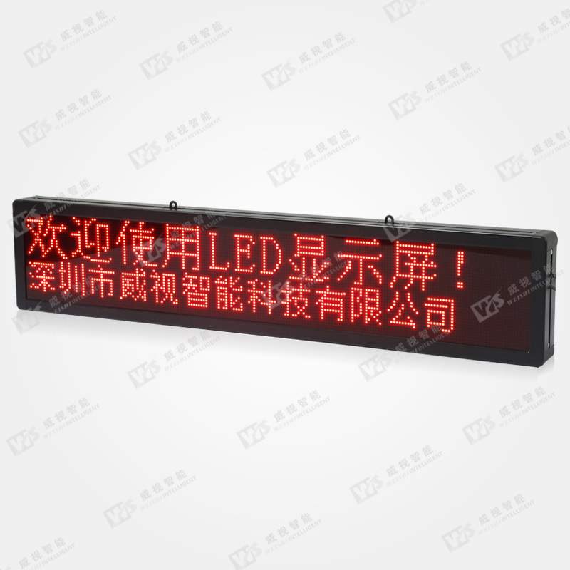 P4.75户外半户外门头店招LED屏广告LED显示屏 LED显示屏支持