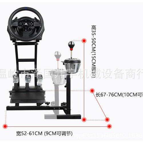 G27/G29/G920/T300/T500游戏机方向盘支架