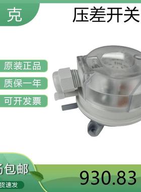德国BECK贝克930.80930.81930.83930.8586滤网空气风压差开关