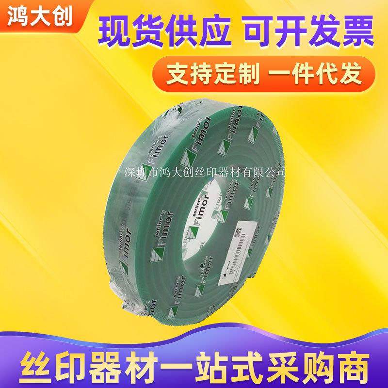 法国飞马刮胶50x9x366025x5x3660各度数平刮尖刮原装货现货促销