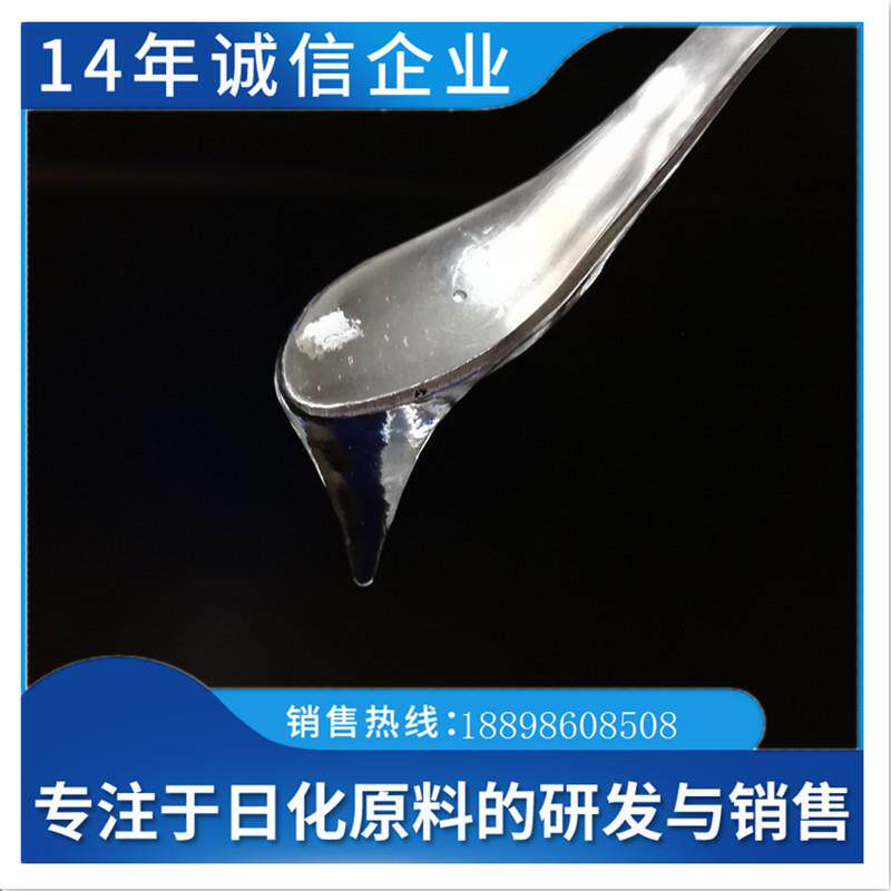 一手卡波姆U20高透明高粘度易分散量大从优卡波U20透明凝胶