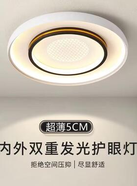 LED大气客厅吸顶灯中山灯饰全屋照明灯具北欧简约家装餐厅卧室灯