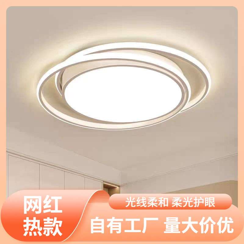 s%豪华全光谱客厅灯led吸灯灯现代简约卧室灯餐厅吊灯风扇灯灯具