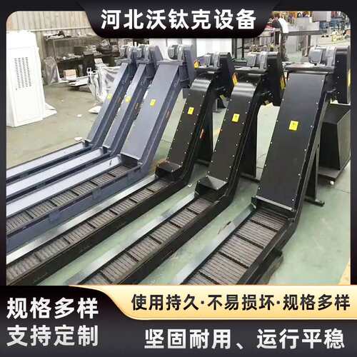 刮板式排屑机 输送铁铝碎屑数控车床加工中心 磁性 链板式 螺旋式