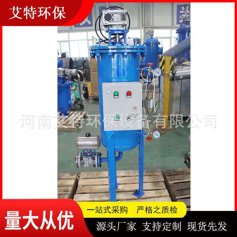 自清洗管道过滤器占地面积小电力行业用艾特环保