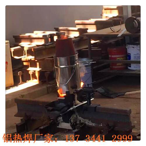 施工德国施密特铝热焊接火车轨道铝热焊接起重机轨道焊接