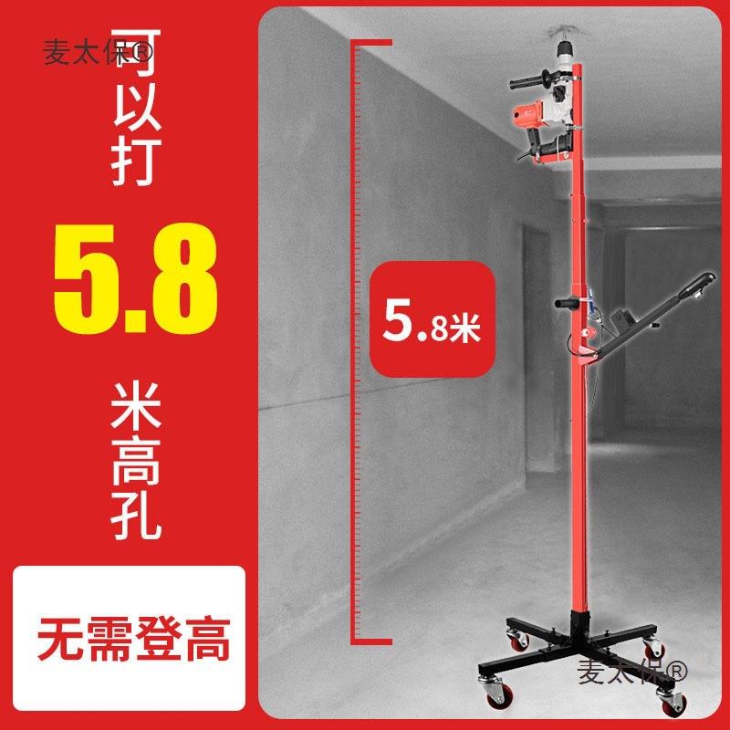 电锤支架液压打孔双摇杆升降冲击钻支架天花板高空吊顶电锤麦太保