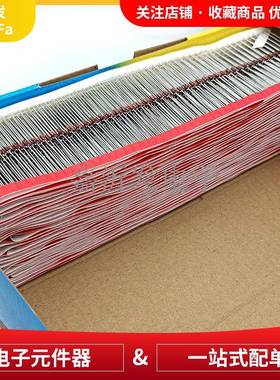 1/2W直插编带稳压二极管0.5WBZX55C3V94.75.19.1121830V