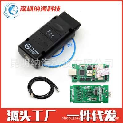 OPCOM V5 V1.59 V1.70 OP COM 支持固件升级 PIC18F458 Chip FTDI