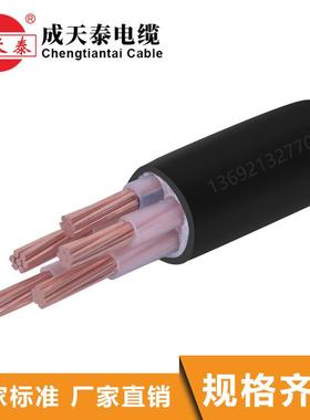 直销国标成天泰电缆YJV5X16mm2
