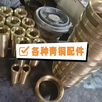 水泵不锈钢铜配件大全叶轮平衡盘平衡环轴套管道泵离心泵油泵循环