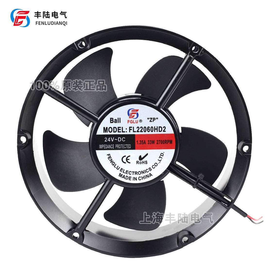 丰陆直流24V排风扇FL22060HD2DC24V大风量轴流风机220*220*60mm