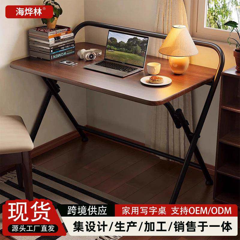 学生家用写字桌卧室床边小桌子简易办公桌可折叠书桌免安装电脑桌