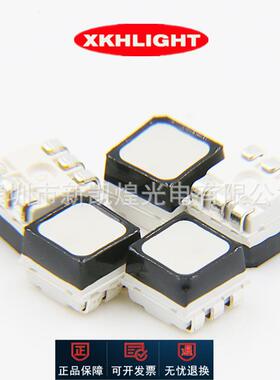 LED贴片3535RGB灯珠七彩全彩显示屏专用红蓝绿发光管RGB三色高亮