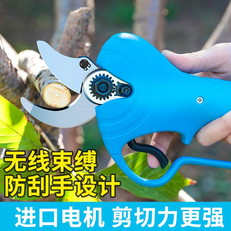 3公分无线电动修枝剪便捷一体机果树枝剪充电式家用粗枝剪大力剪