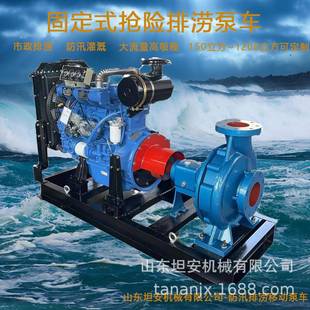 自吸式移动排涝抢险泵车混流泵大流量排涝防汛流量大操作简单