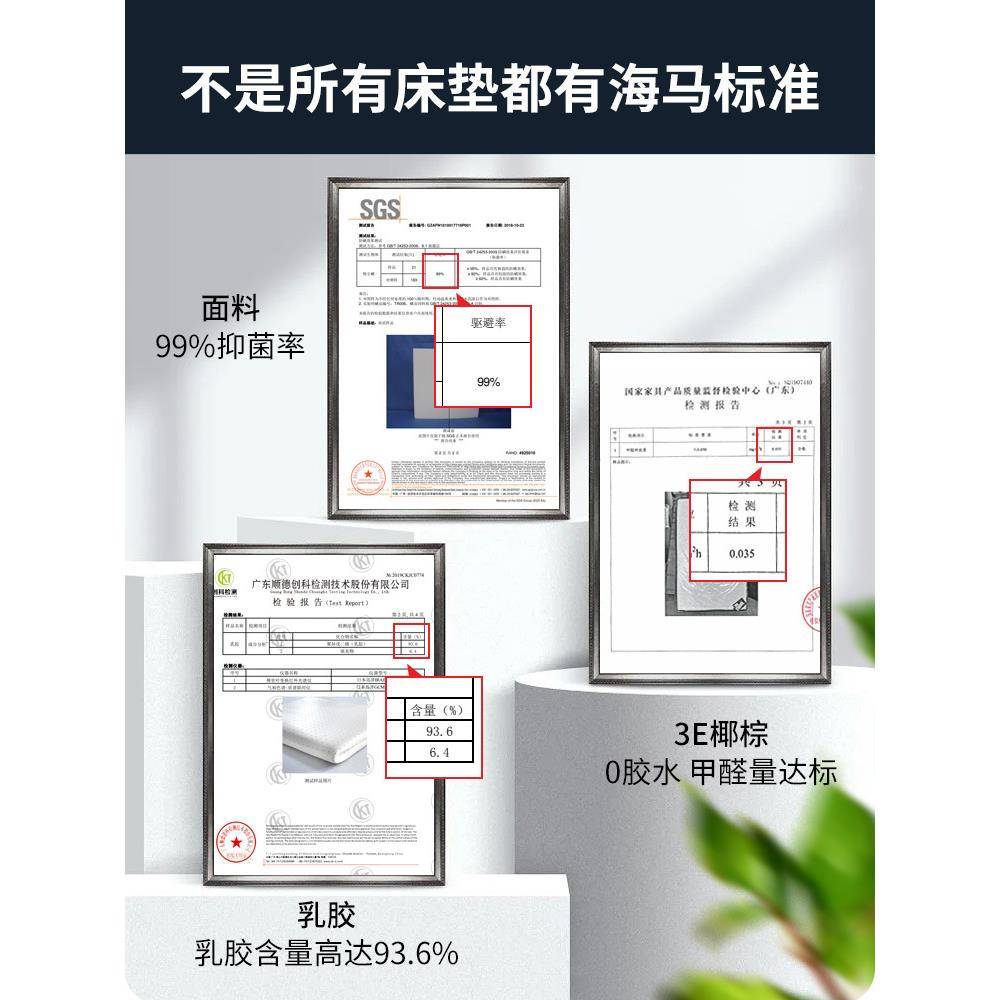 xyt海马椰棕床垫十大婴幼儿童棕垫天然黄麻棕榈偏硬护脊家用