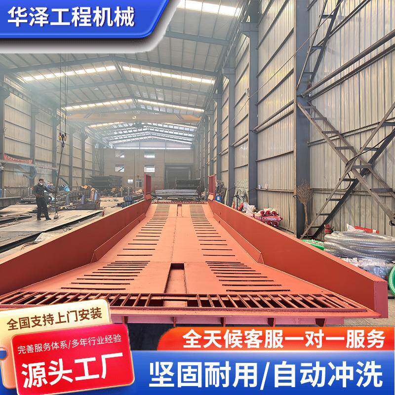 13米建筑工地成品洗车槽煤矿厂搅拌站沙场可移动工程车洗车池