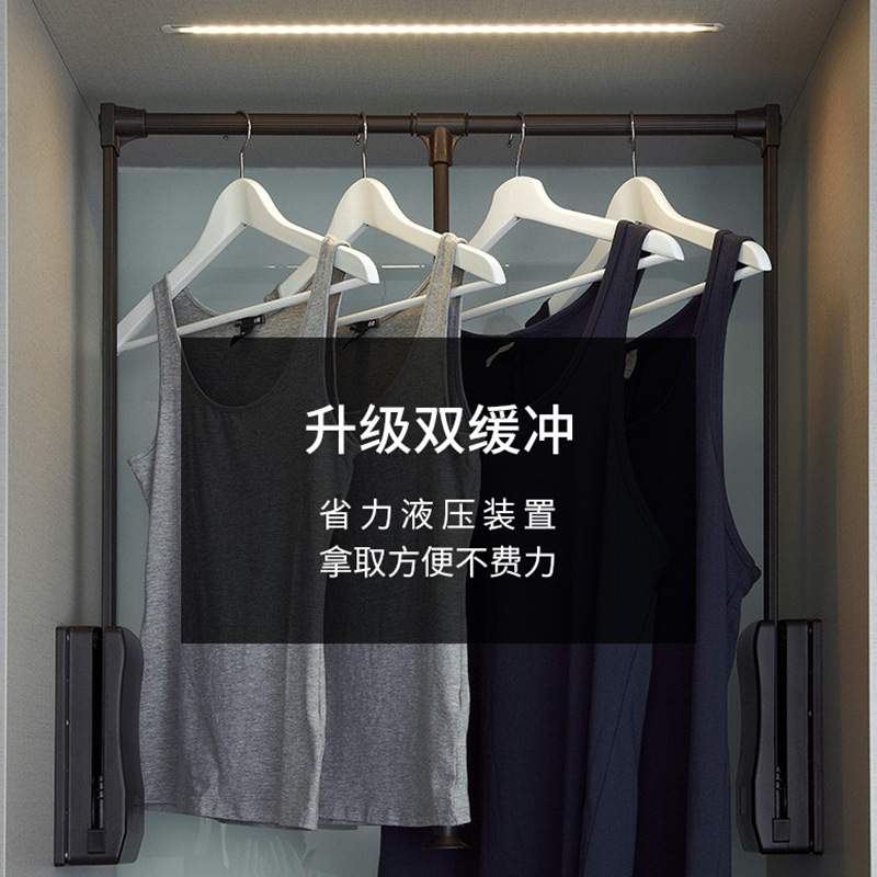 unihopper库博衣柜衣帽间缓冲升降挂衣架下拉式衣杆卧室收纳