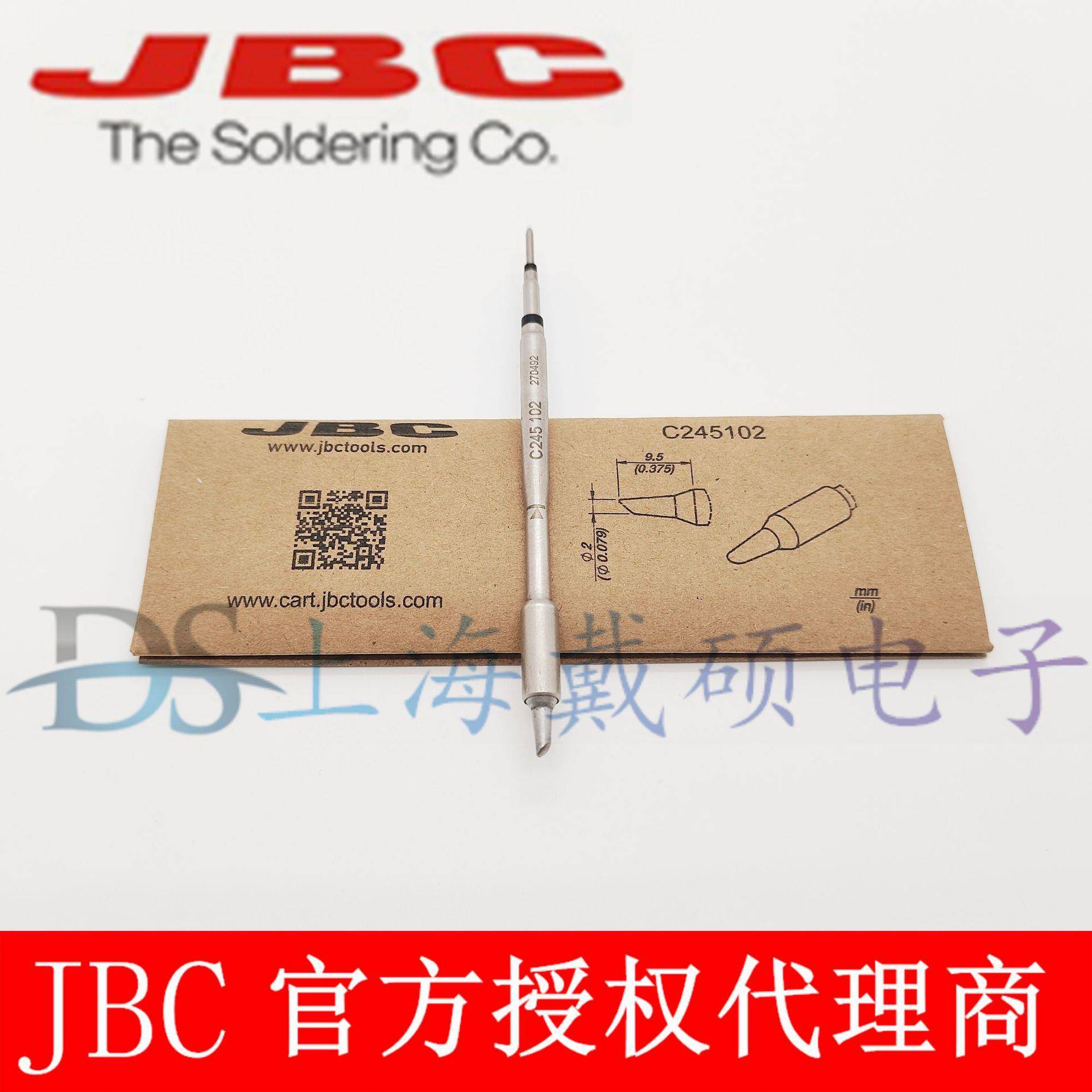 西班牙JBCC245102斜边烙铁头Ø2C245-102用于T245-A焊接手柄