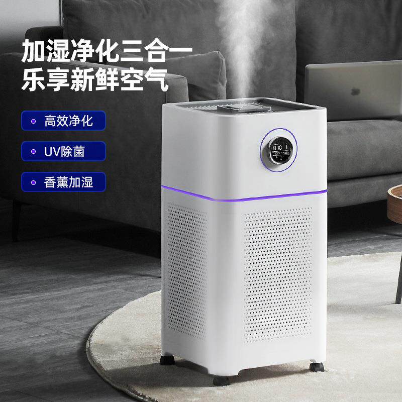 图森A12气净化器家用室内过滤除甲醛吸排烟器小型空气净化机