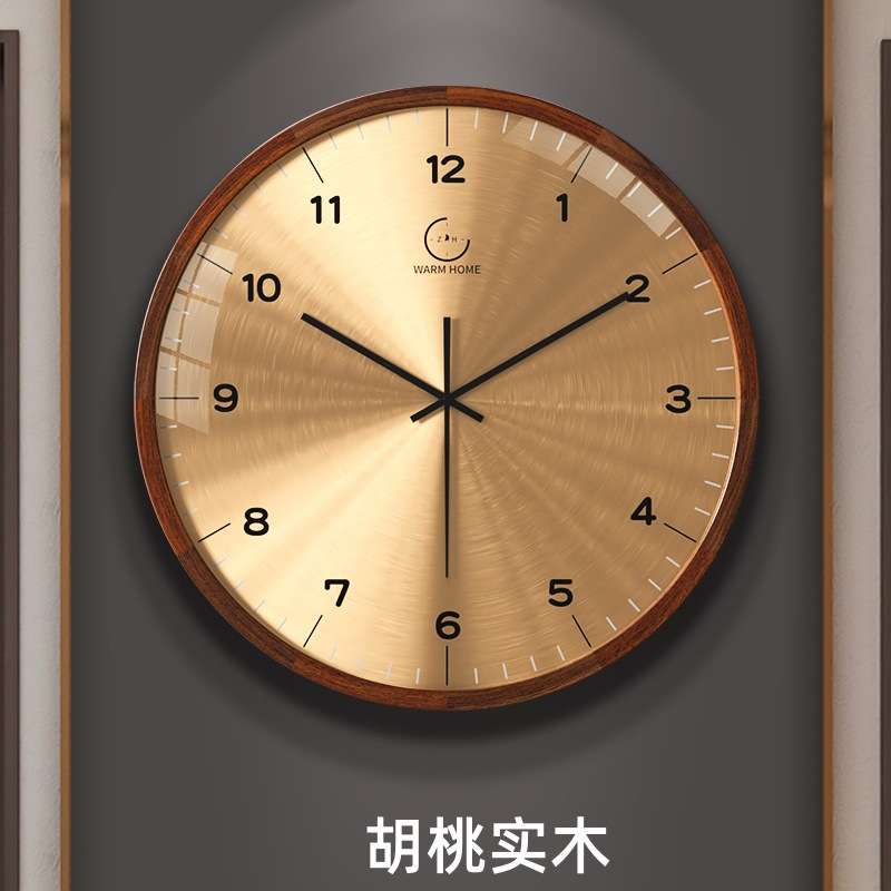 现代简约实木客厅家用挂钟创意2024钟表挂墙时钟大气挂表静音