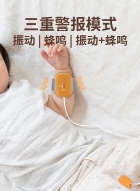 第二代尿床报警器婴儿儿童尿湿提醒器老人遗尿有线感应监护器