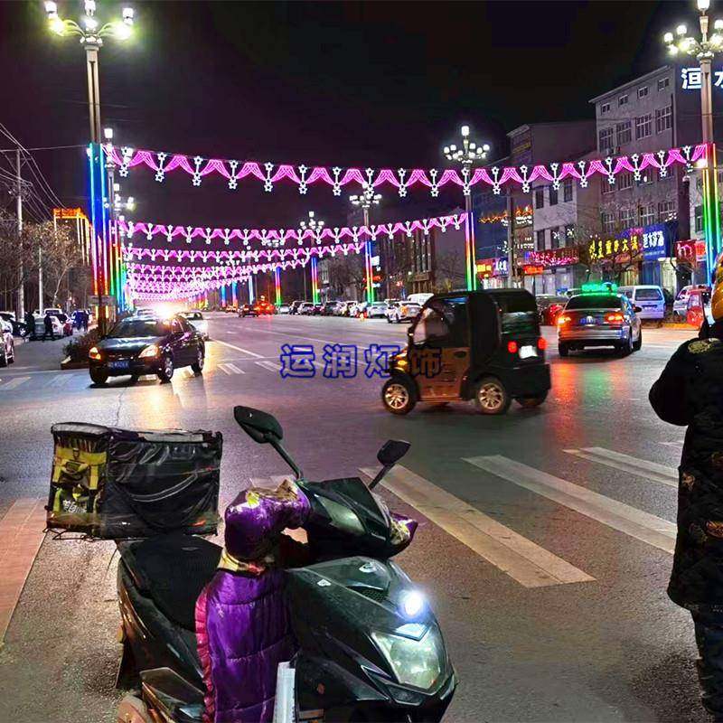 LED跨街灯街道灯装饰五一国庆景区横跨街灯市政亮化过街灯造型灯